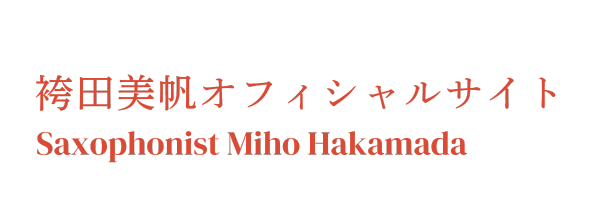 Saxophonist Miho Hakamada